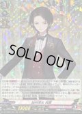〔状態A-〕加州清光祝装【RRR】{DZ-TB02/004}《刀剣乱舞》