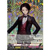 加州清光祝装【RRR】{DZ-TB02/004}《刀剣乱舞》