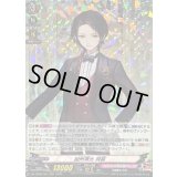 〔状態A-〕加州清光祝装【RRR】{DZ-TB02/004}《刀剣乱舞》