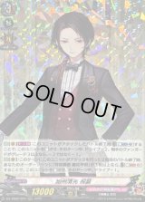 〔状態A-〕加州清光祝装【RRR】{DZ-TB02/004}《刀剣乱舞》