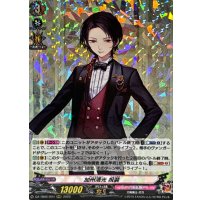 加州清光祝装【RRR】{DZ-TB02/004}《刀剣乱舞》