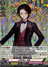 加州清光祝装【RRR】{DZ-TB02/004}《刀剣乱舞》