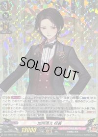 〔状態A-〕加州清光祝装【RRR】{DZ-TB02/004}《刀剣乱舞》