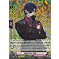 燭台切光忠祝装【RRR】{DZ-TB02/003}《刀剣乱舞》