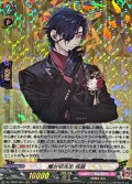 燭台切光忠祝装【RRR】{DZ-TB02/003}《刀剣乱舞》