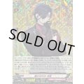 〔状態A-〕燭台切光忠祝装【RRR】{DZ-TB02/003}《刀剣乱舞》