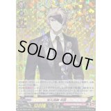 〔状態A-〕鬼丸国綱祝装【RRR】{DZ-TB02/002}《刀剣乱舞》