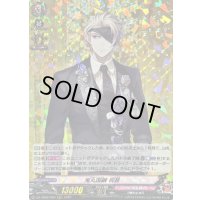 〔状態A-〕鬼丸国綱祝装【RRR】{DZ-TB02/002}《刀剣乱舞》