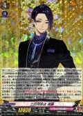 三日月宗近祝装【RRR】{DZ-TB02/001}《刀剣乱舞》