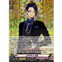三日月宗近祝装【RRR】{DZ-TB02/001}《刀剣乱舞》