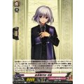 骨喰藤四郎祝装【C】{DZ-TB02/076}《刀剣乱舞》