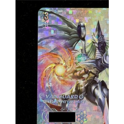 画像3: 〔状態A-〕オルターエゴ・メサイア【SNR】{DZ-BT06/SNR02}《ブラントゲート》