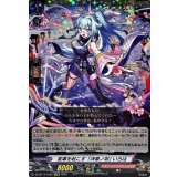 変革を起こす「決意ノ忍」いろは【EXRRR】{DZ-BT12/EX20}《モンスターストライク》