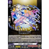 マギア：純白の魔法少女【EXC】{DZ-BT12/EX10}《モンスターストライク》