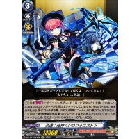 久遠：死神＜シロフォニスト＞【EXC】{DZ-BT12/EX09}《モンスターストライク》