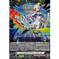 ニケ：ビクトリアス・フォーム【EXRRR】{DZ-BT12/EX08}《モンスターストライク》