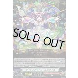 〔状態A-〕ナイトメア：ドリームスタイル【EXRRR】{DZ-BT12/EX07}《モンスターストライク》