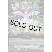 〔状態A-〕ナイトメア：ドリームスタイル【EXRRR】{DZ-BT12/EX07}《モンスターストライク》
