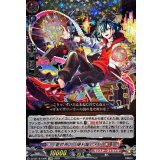 夢世界の「便利屋」メビウス【EXRRR】{DZ-BT12/EX06}《モンスターストライク》