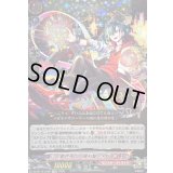〔状態A-〕夢世界の「便利屋」メビウス【EXRRR】{DZ-BT12/EX06}《モンスターストライク》