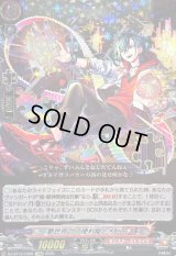 〔状態B〕夢世界の「便利屋」メビウス【EXRRR】{DZ-BT12/EX06}《モンスターストライク》