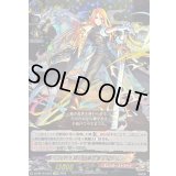 〔状態A-〕乱世を翔る「革命家」キリンジ【EXRRR】{DZ-BT12/EX04}《モンスターストライク》