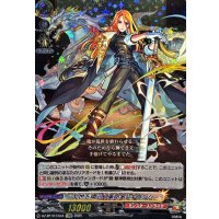 乱世を翔る「革命家」キリンジ【EXRRR】{DZ-BT12/EX04}《モンスターストライク》