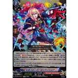 変革を起こす「詠い手」ちはや【EXRRR】{DZ-BT12/EX17}《モンスターストライク》