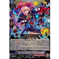 変革を起こす「詠い手」ちはや【EXRRR】{DZ-BT12/EX17}《モンスターストライク》
