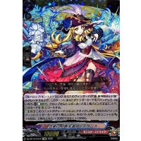 芸術の「再生者」ルネサンス【EXRRR】{DZ-BT12/EX16}《モンスターストライク》