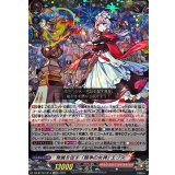 発展を促す「競争の女神」エリス【EXRRR】{DZ-BT12/EX14}《モンスターストライク》