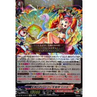 笑顔を釣り上げし笑福神えびす【EXRRR】{DZ-BT12/EX13}《モンスターストライク》