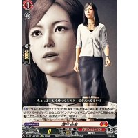 澤村由美【EXC】{DZ-BT14/EX25}《ドラゴンエンパイア》