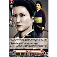 堂島弥生【EXC】{DZ-BT14/EX29}《ドラゴンエンパイア》