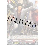 〔状態B〕古牧流・無手返し【EXC】{DZ-BT14/EX36}《ドラゴンエンパイア》