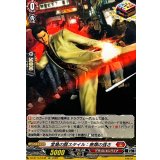 堂島の龍スタイル：無類の強さ【EXC】{DZ-BT14/EX38}《ドラゴンエンパイア》
