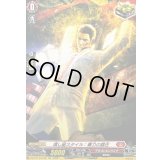 〔状態A-〕壊し屋スタイル：豪力の鎮圧【EXC】{DZ-BT14/EX39}《ドラゴンエンパイア》