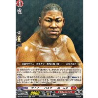 ゲイリー・バスター・ホームズ【EXC】{DZ-BT14/EX17}《ドラゴンエンパイア》