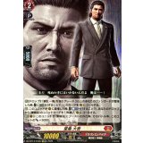 堂島大吾【EXRRR】{DZ-BT14/EX08}《ドラゴンエンパイア》