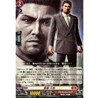 堂島大吾【EXRRR】{DZ-BT14/EX08}《ドラゴンエンパイア》