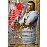 錦山彰【EXS】{DZ-BT14/EXS02}《ドラゴンエンパイア》