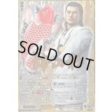 錦山彰【EXS】{DZ-BT14/EXS02}《ドラゴンエンパイア》