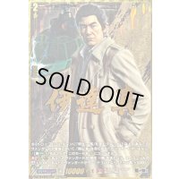 〔状態A-〕伊達真【EXS】{DZ-BT14/EXS03}《ドラゴンエンパイア》