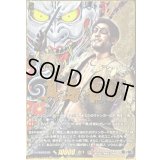 〔状態A-〕真島吾朗【EXS】{DZ-BT14/EXS04}《ドラゴンエンパイア》