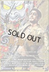 〔状態A-〕真島吾朗【EXS】{DZ-BT14/EXS04}《ドラゴンエンパイア》