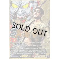 〔状態A-〕真島吾朗【EXS】{DZ-BT14/EXS04}《ドラゴンエンパイア》