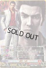 〔状態A-〕桐生一馬【RGGR】{DZ-BT14/RGGR01}《ドラゴンエンパイア》