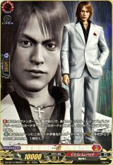 〔状態A-〕一輝【RGGR】{DZ-BT14/RGGR11}《ドラゴンエンパイア》