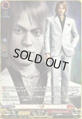 〔状態A-〕一輝【RGGR】{DZ-BT14/RGGR11}《ドラゴンエンパイア》