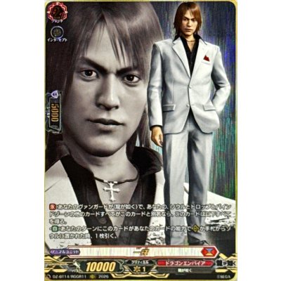 画像1: 一輝【RGGR】{DZ-BT14/RGGR11}《ドラゴンエンパイア》